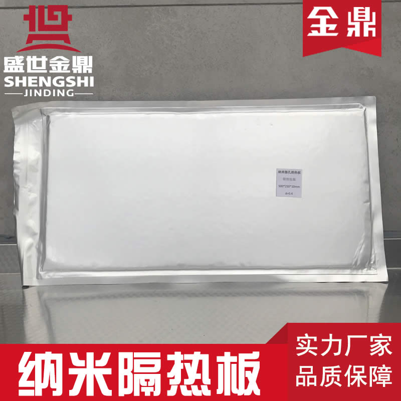 真空绝热板是英文Vacuum Insulation Panel的简称，所以又称VIP板